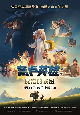 三级中文字幕永久在线视频