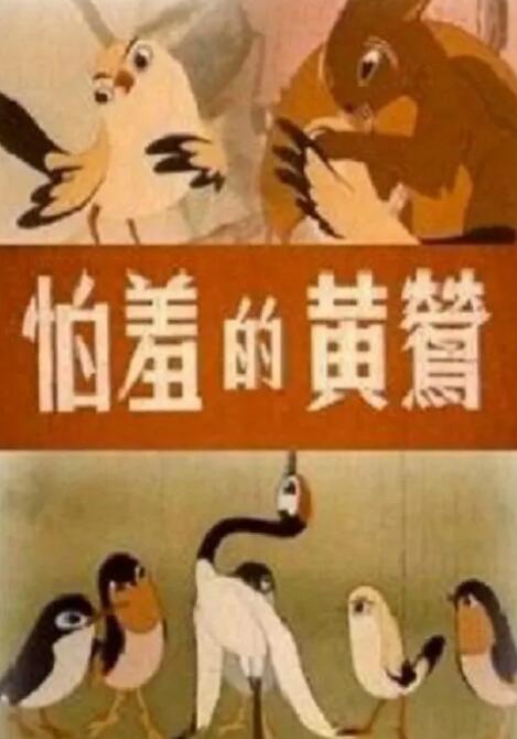 久久99精品久久久久久三级