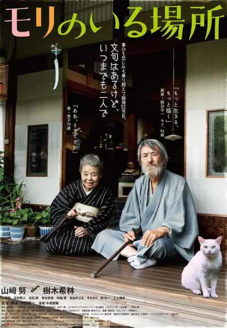 摸屁股揉胸口扒衣服