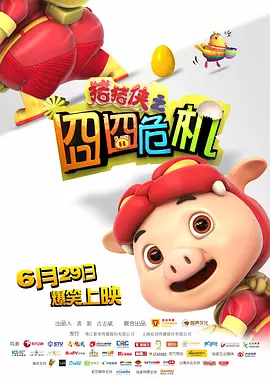 姐妹的性交换