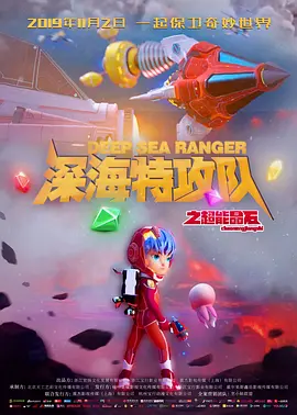爱恨