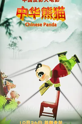 日本一级特黄a大片在线