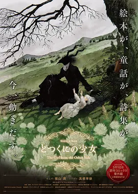 午夜精品福利在线