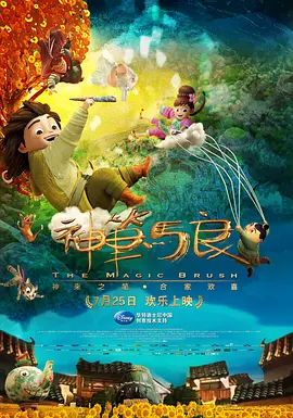 女职员:她的性营业