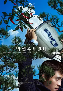 胖老头