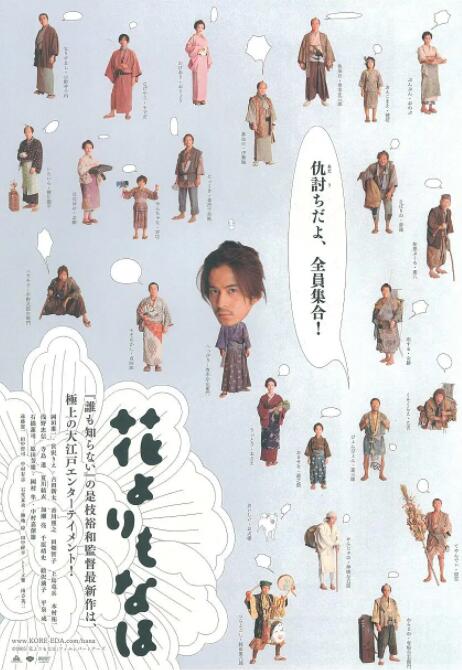 影音先锋gachi