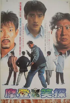 国产精品男moviesfree在线