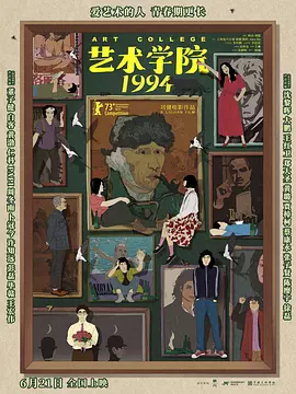 bilibili在线观看