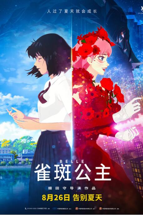 深田咏美免费在线观看