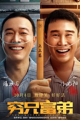 三男一女摸吃奶