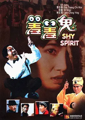 男生和女生一起差差差差