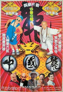 欧美人妖视频