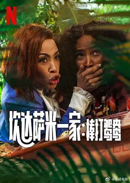 亚洲综合欧美日韩