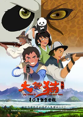 谷围南亭下拉式包子漫画