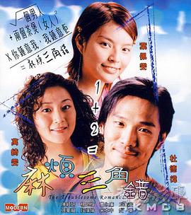 好吊妞在线观看