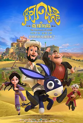 精品福利一区二区在线观看