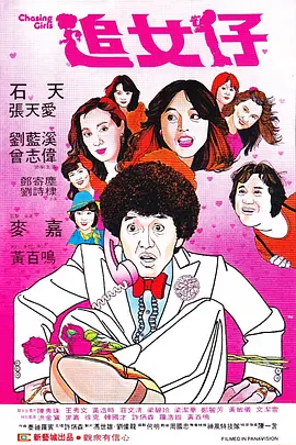 亚洲4388全网最大色