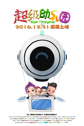 人乳喂奶痴汉电车在线观看