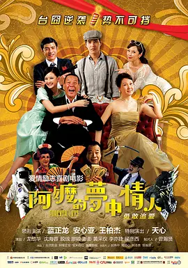 美女漏逼