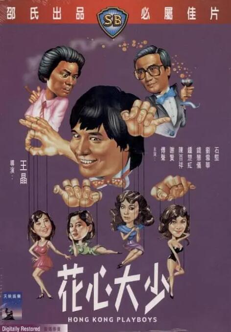 不卡淫视频