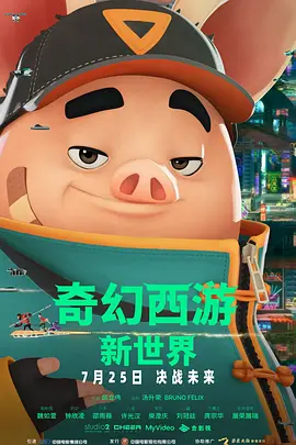 饥饿的业余阿姨