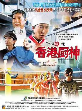 国产精品怡红院在线观看