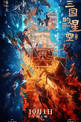 散讲温州