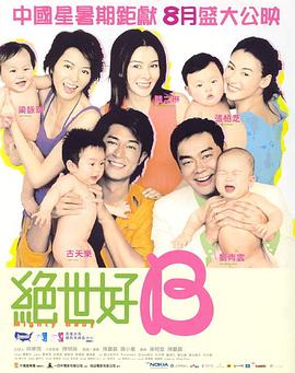 亚洲国产成人99精品激情在线