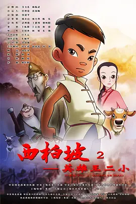 亚洲香蕉