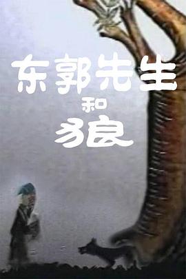 爱情欺骗的味道