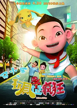 都市激情一区