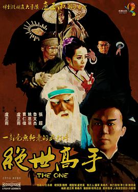 九九99九九精彩