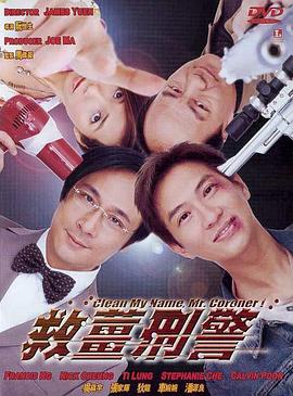 综合在线播放