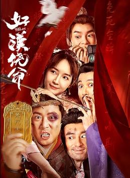 爱劳情侣