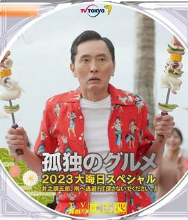 温暖的手动