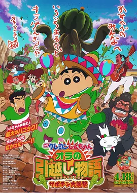 国产精品久久久久精品三级卜
