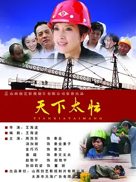 少妇高潮视频