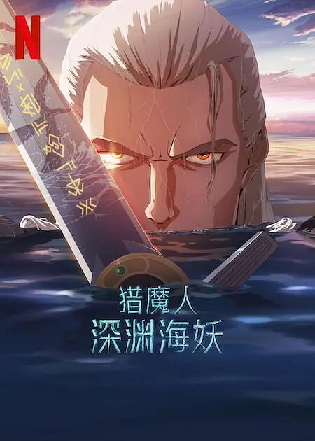 老色哥
