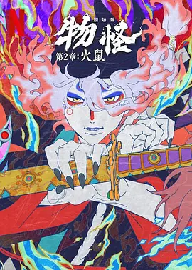 斗罗大陆天狂传说