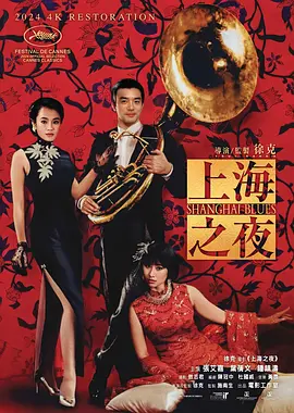 精品福利一区二区在线观看