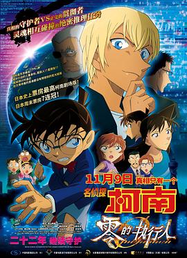 欧美日韩中文一区