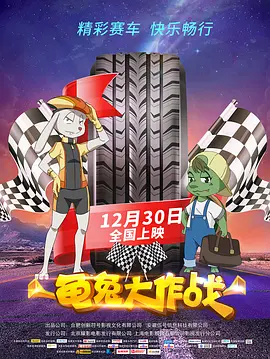 91综合久久久久婷婷