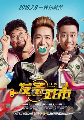 爱爱视频黄色