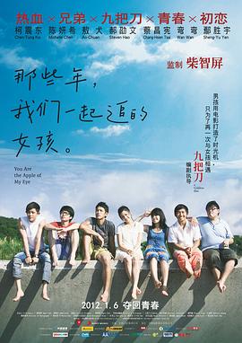 精品三级66在线播放