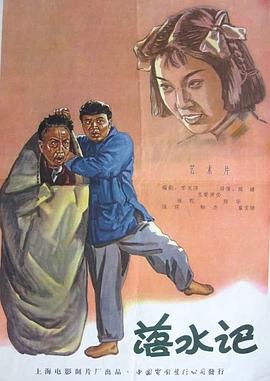 番号排行榜