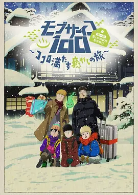 医生