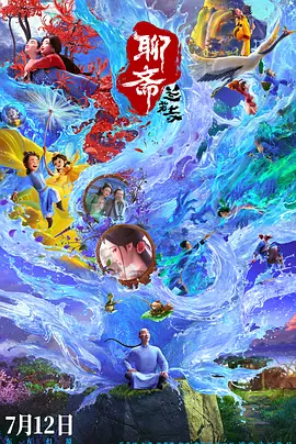 日韩精品一区二区三区在线观看