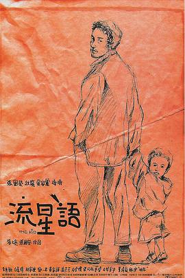 午夜黄色小视频