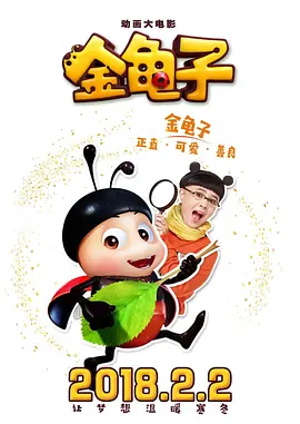 上瘾:偷窥狂