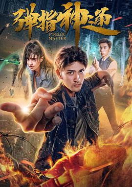 fulao2轻量版检测线路4